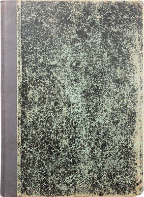 Живописная Россия. Том. 1. СПб.: Типография Е. Евдокимова, 1884.